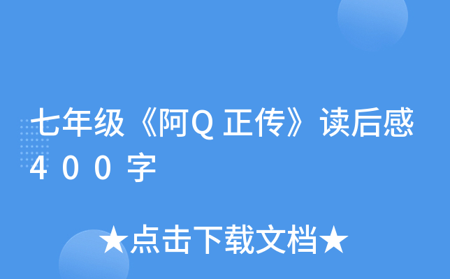 꼉(j)Qx400