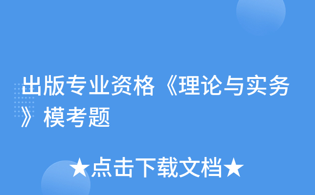 挣I(y)YՓc(w)ģ}