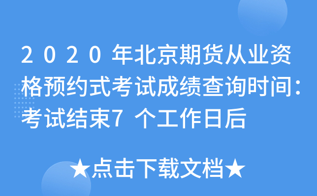 2020걱؛ĘI(y)YA(y)sʽԇɿԃr(sh)gԇY(ji)7(g)պ