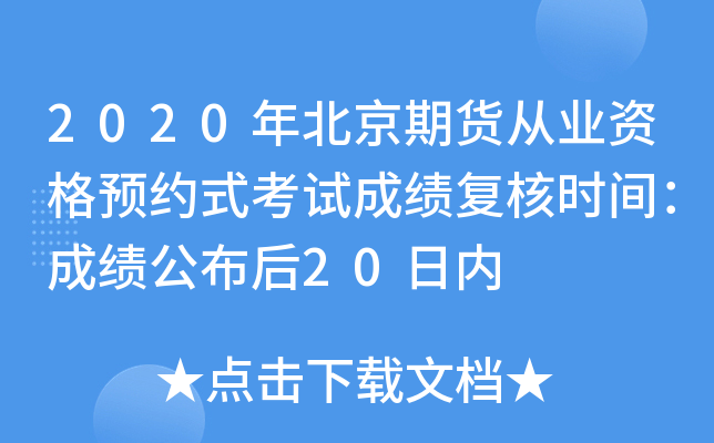 2020걱؛ĘI(y)YA(y)sʽԇɿ(j)(f)˕r(sh)gɿ(j)20Ճ(ni)
