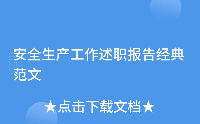 ȫa(chn)(bo)潛(jng)䷶