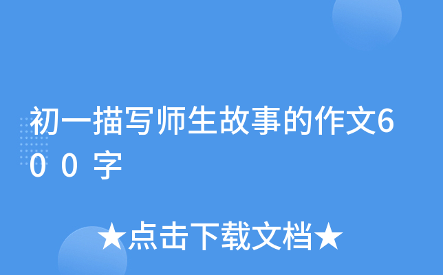 һ茑µ600