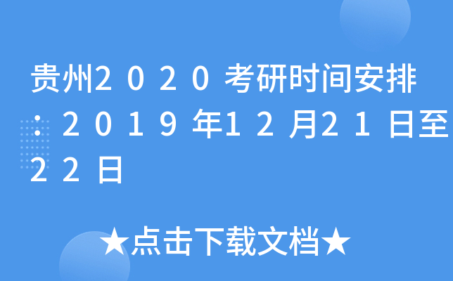 F2020Еrgţ2019122122