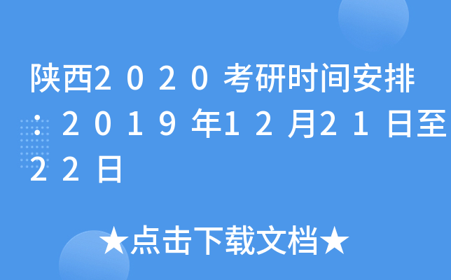 2020Еrgţ2019122122
