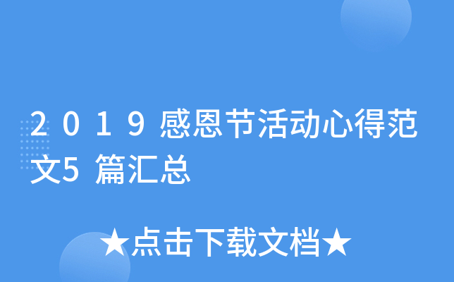 2019ж(ji)(dng)ĵ÷5ƪR