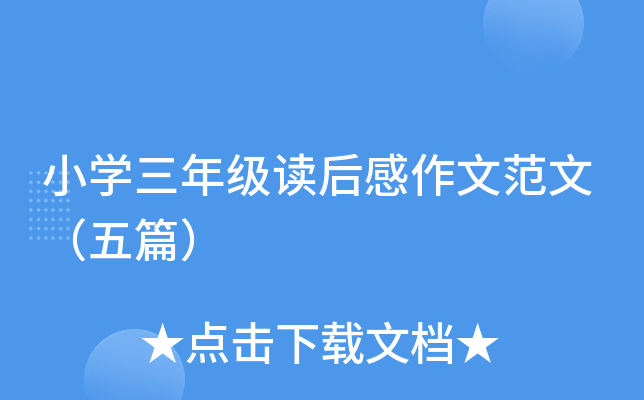 СW(xu)꼉xķģƪ