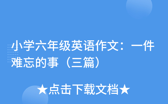 СW(xu)꼉(j)ӢZģһy£ƪ