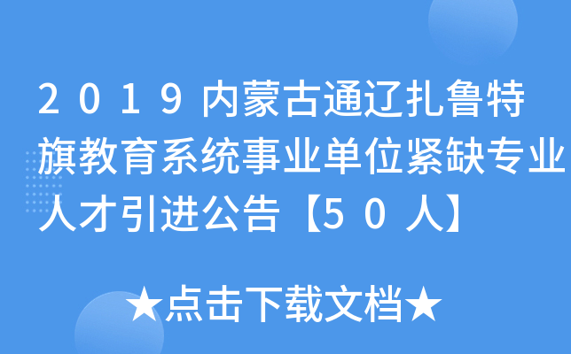 2019(ni)ɹͨ|ϵy(tng)I(y)λoȱI(y)˲M桾50ˡ