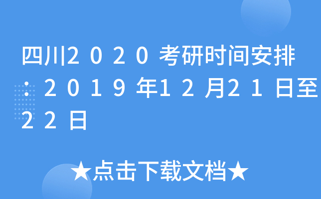 Ĵ2020Еrgţ2019122122