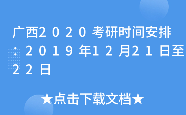 V2020Еr(sh)gţ2019122122