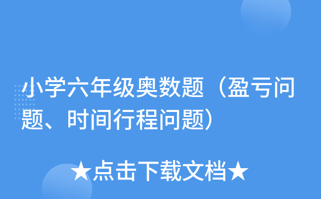 СW(xu)꼉W(sh)}ӯ̝}rgг̆}