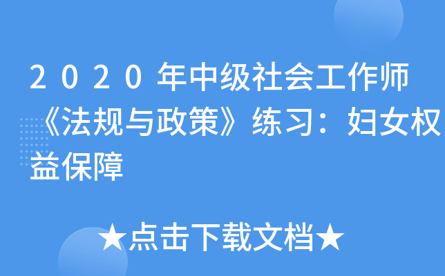 2020мҎ(gu)cߡDŮ(qun)汣