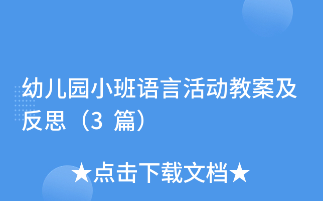 ׃@СZԻӽ̰˼3ƪ