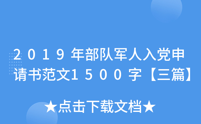 2019겿܊hՈ1500֡ƪ