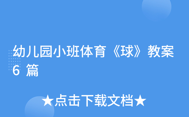 ׃@Сw򡷽̰6ƪ