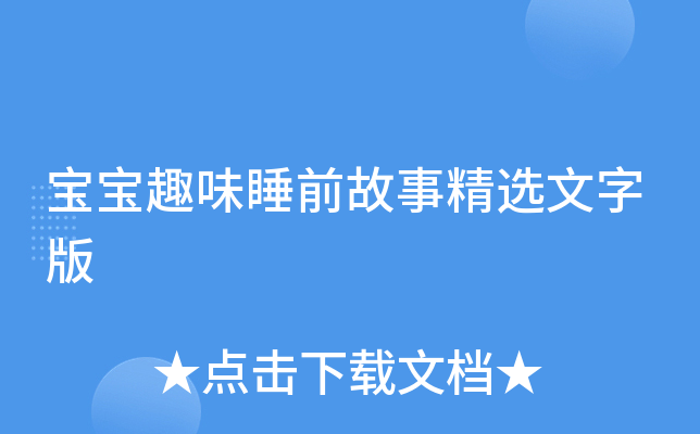 ����Ȥζ˯ǰ���¾�ѡ���ְ�