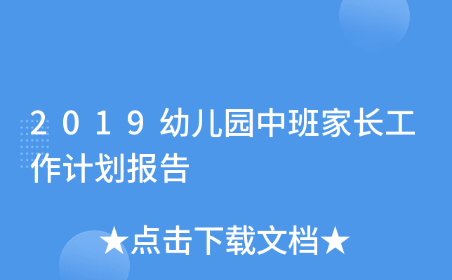 2019׃@аL(zhng)Ӌ(j)(bo)