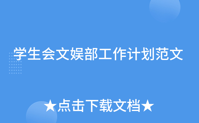 W(xu)(hu)ĊʲӋ(j)