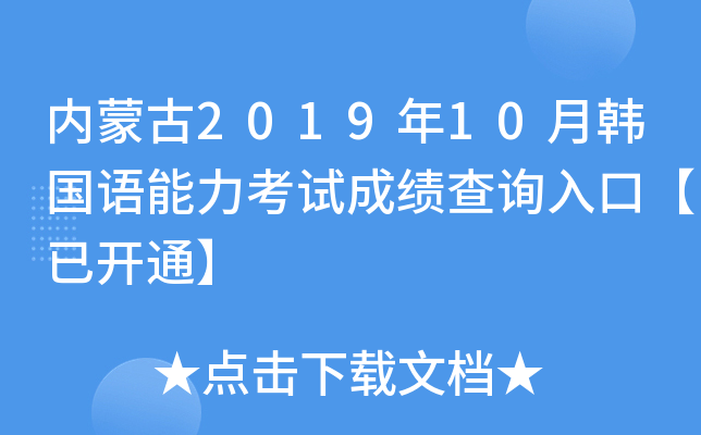(ni)ɹ201910nZԇɿԃ?ni)ڡ_ͨ