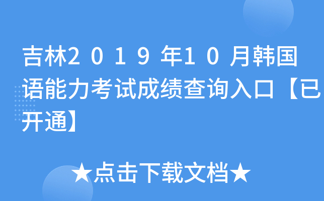 201910nZԇɿԃڡ_ͨ