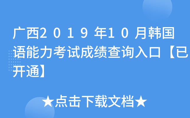V201910n(gu)Z(y)ԇɿ(j)ԃ(xn)?ni)ڡ_(ki)ͨ