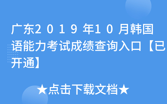 V|201910n(gu)Zԇɿ(j)ԃ?ni)ڡ_ͨ