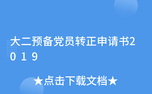 A(y)hTD(zhun)Ո2019