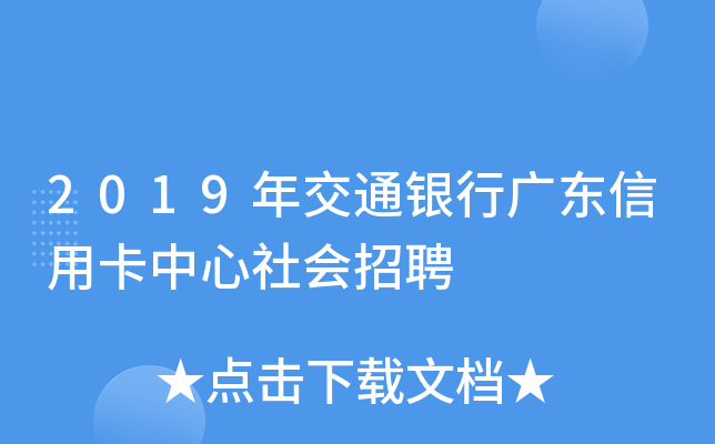 2019꽻ͨyЏV|ÿƸ