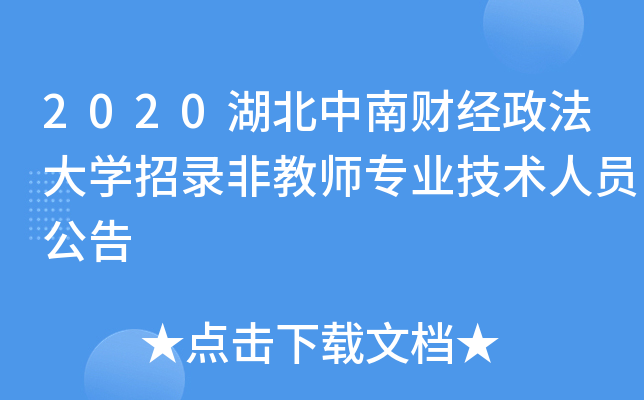 2020ؔ(ci)(jng)W(xu)䛷ǽ̎(zhun)I(y)g(sh)ˆT