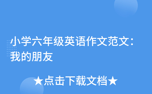СW(xu)꼉ӢZķģҵ