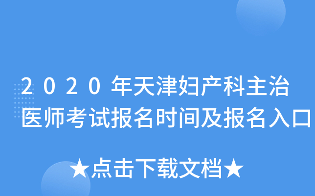 2020Da(chn)t(y)ԇrg