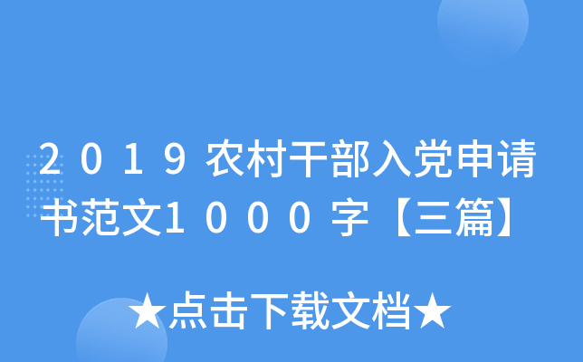 2019r(nng)ɲhՈ(qng)1000֡ƪ