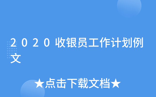 2020yTӋ