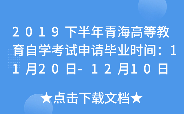 2019°ຣߵȽԌWԇՈI(y)rg1120-1210