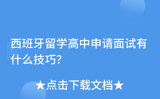 W(xu)Ոԇʲô