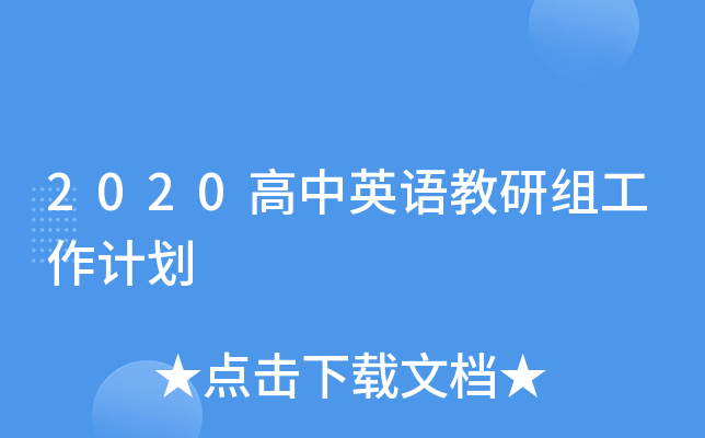 2020ӢZнMӋ