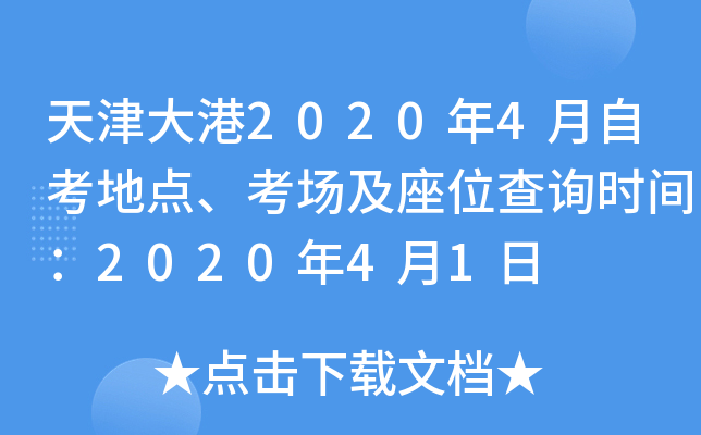 20204Կc(din)(chng)λԃr(sh)g202041