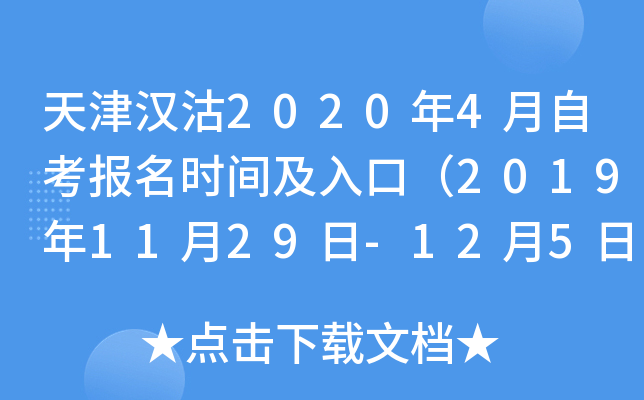 h20204Կrgڣ20191129-125գ