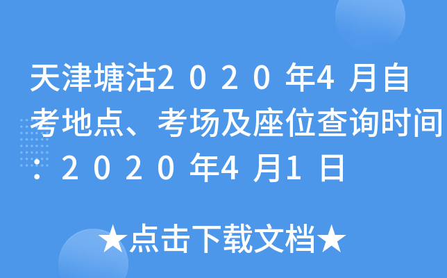 20204Կcλԃrg202041