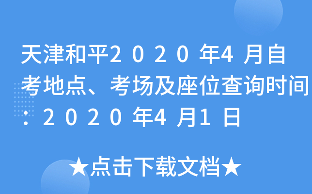 ƽ20204Կcλԃrg202041