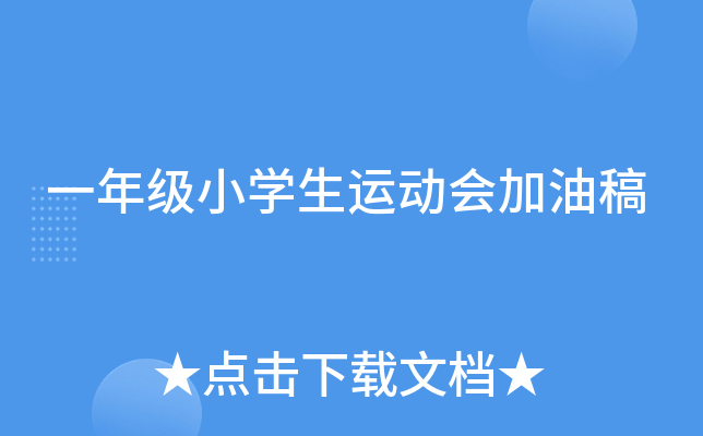 һ꼉(j)СW(xu)\(yn)(dng)(hu)͸