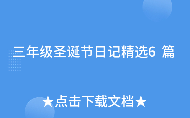 꼉ʥQ(ji)ӛx6ƪ