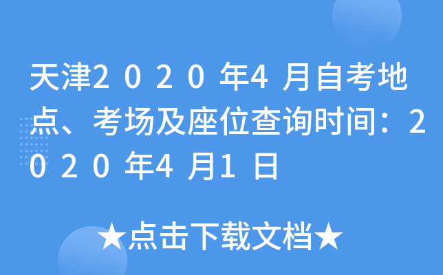 20204Կc(din)(chng)λԃr(sh)g202041