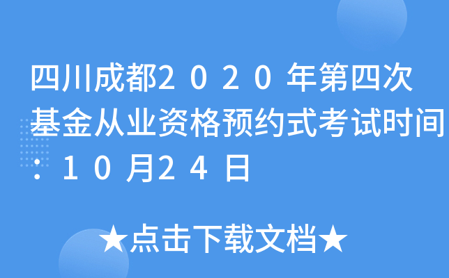 Ĵɶ2020ĴλĘI(y)YA(y)sʽԇrg1024
