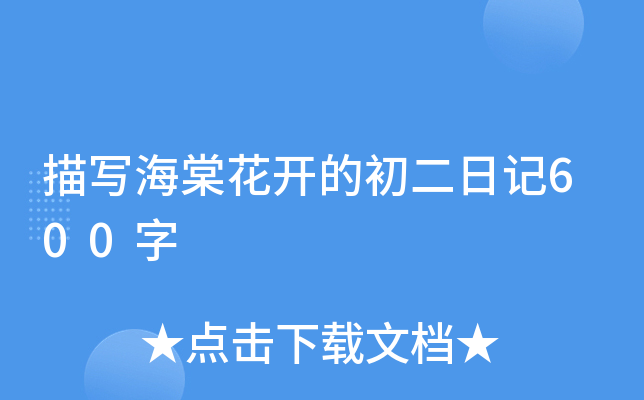 茑Ļ_ĳӛ600