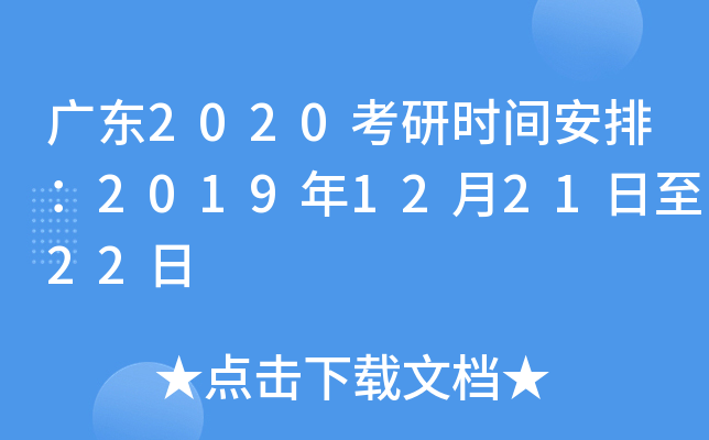 V|2020Еrgţ2019122122