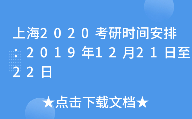 Ϻ2020Еrgţ2019122122