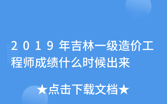 2019꼪һr̎ɿʲôr