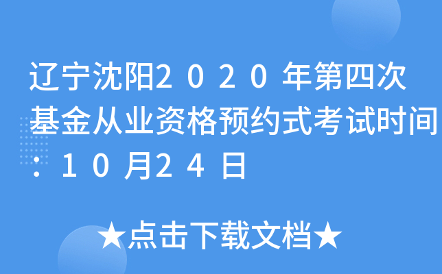 |2020ĴλĘI(y)YAsʽԇrg1024