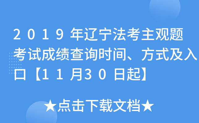 2019|^}ԇɿԃr(sh)gʽڡ1130